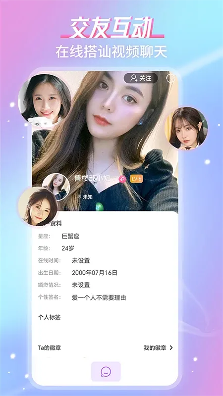 ������Ƶ����(��Ƶ����ƽ̨)v1.0.3 �ٷ�����