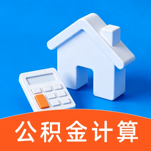 �籣������������2026���°汾v1.0.0 �ٷ�����