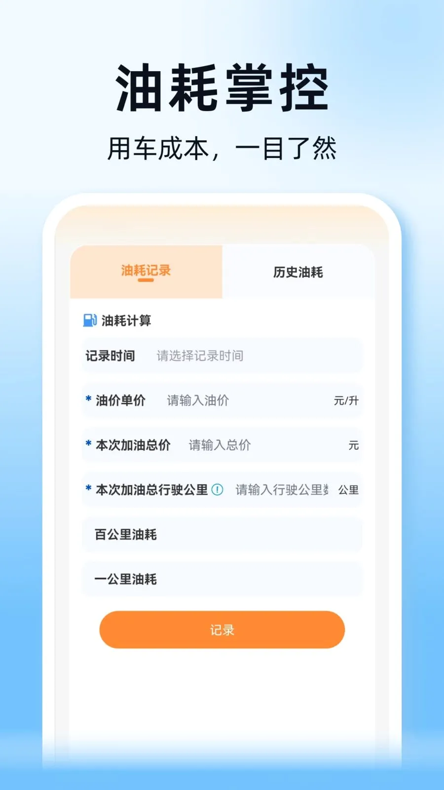 ˳��ͨ�г�������2026�ٷ����°汾v1.0.0 �ٷ�����