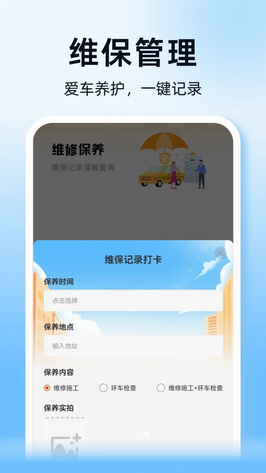˳��ͨ�г�������2026�ٷ����°汾v1.0.0 �ٷ�����