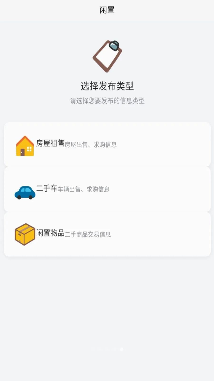 ��������(���ֽ���ƽ̨)v1.0.0 �ֻ���