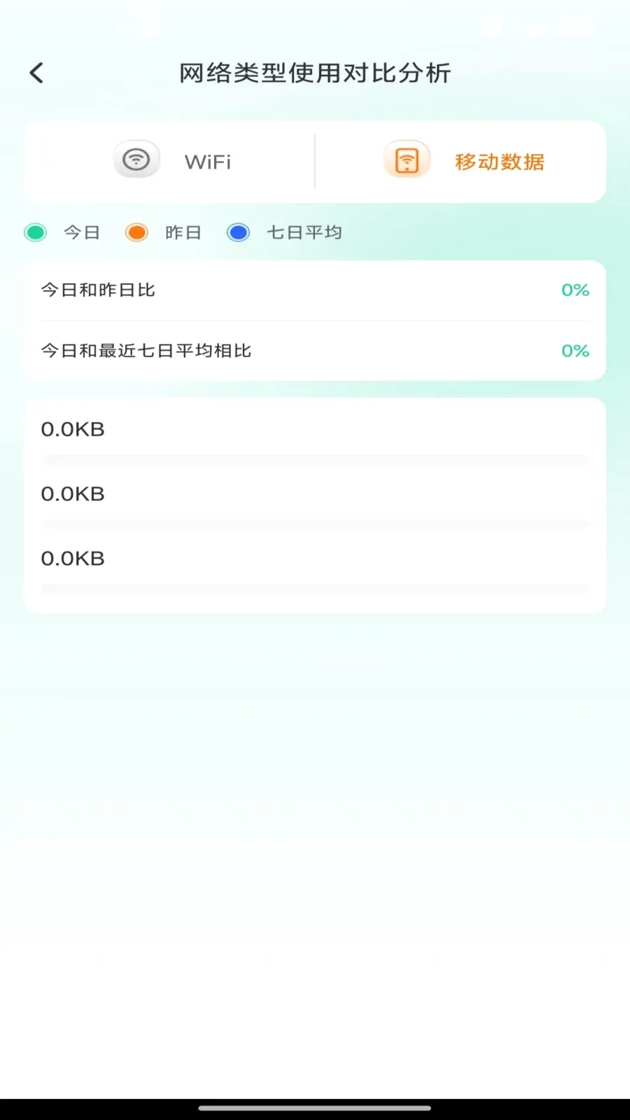 �����������(�ֻ���������)v1.0.0 ��׿��