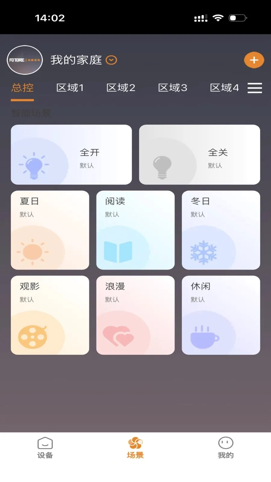 FUTURE LIGHT(�����豸����)v1.0.5 ��׿��