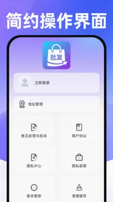 ���������ɹ��г������ֻ���v1.0.1 �ֻ���