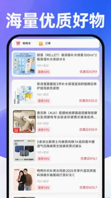 ���������ɹ��г������ֻ���v1.0.1 �ֻ���