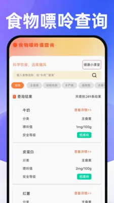 ���������ɹ��г������ֻ���v1.0.1 �ֻ���
