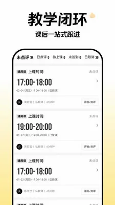�Ƴ�ȸԾ������(�˶���齻��ƽ̨)v1.0.3 �ٷ�����