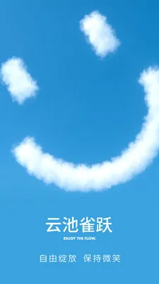 �Ƴ�ȸԾ������(�˶���齻��ƽ̨)v1.0.3 �ٷ�����