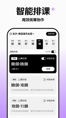 �Ƴ�ȸԾ������(�˶���齻��ƽ̨)v1.0.3 �ٷ�����