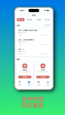 ֪Ȥ��2026���°汾v1.2.6 ��׿��