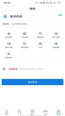 �̻�(���ڿͻ�����)v1.0.7 ��׿��
