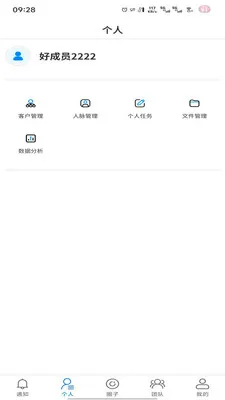 �̻�(���ڿͻ�����)v1.0.7 ��׿��