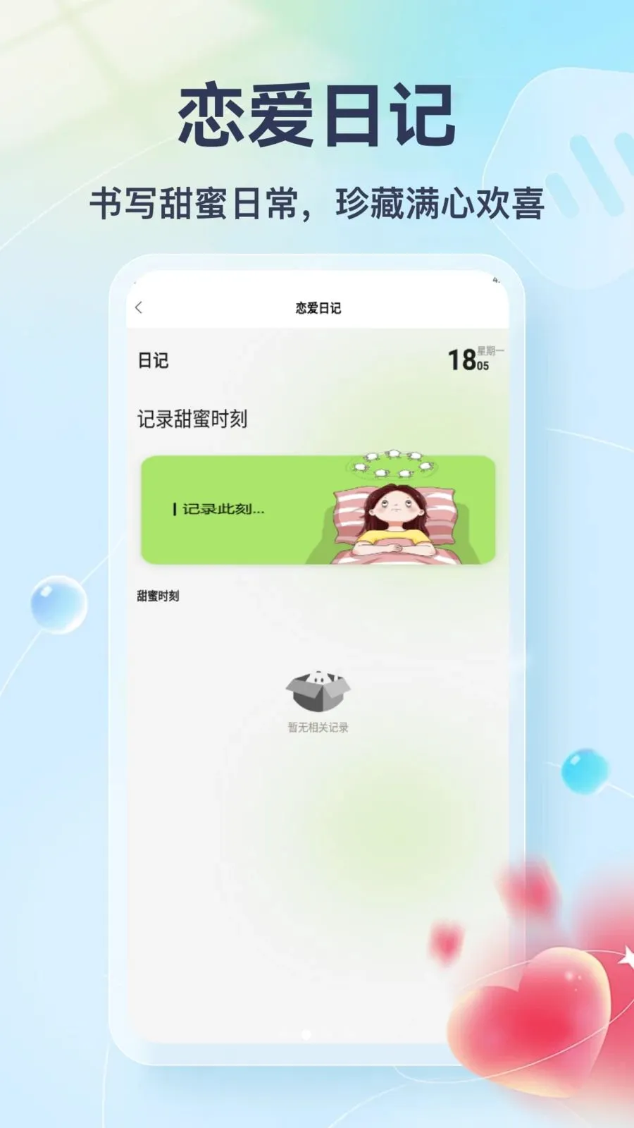 Tato Talk��׿���ֻ���v1.3 ��׿��