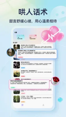 Tato Talk��׿���ֻ���v1.3 ��׿��