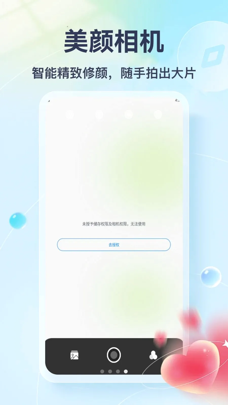 Tato Talk��׿���ֻ���v1.3 ��׿��
