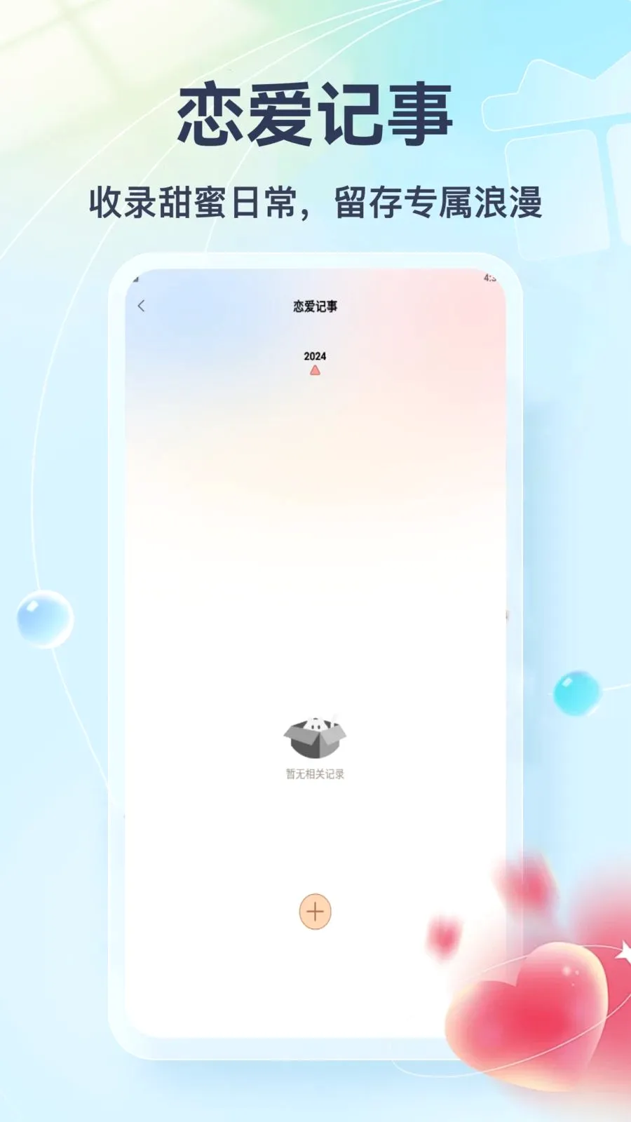 Tato Talk��׿���ֻ���v1.3 ��׿��