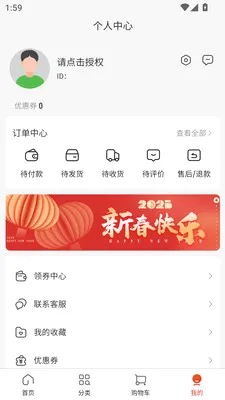 ������(���������Ź�)v3.3.7 ��Ѱ�
