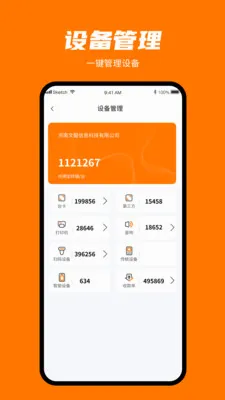 ���㸶(�����̼ҹ���)v1.0.3 �ٷ�����