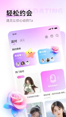 ��������׿���ֻ���v1.0.6 �ٷ�����