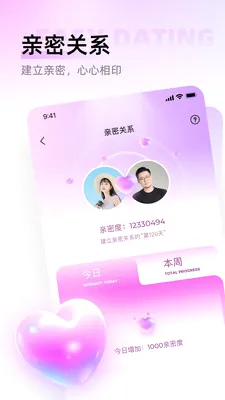 ��������׿���ֻ���v1.0.6 �ٷ�����