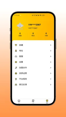 �����2026�ٷ����°汾v1.24.7 �ٷ�����