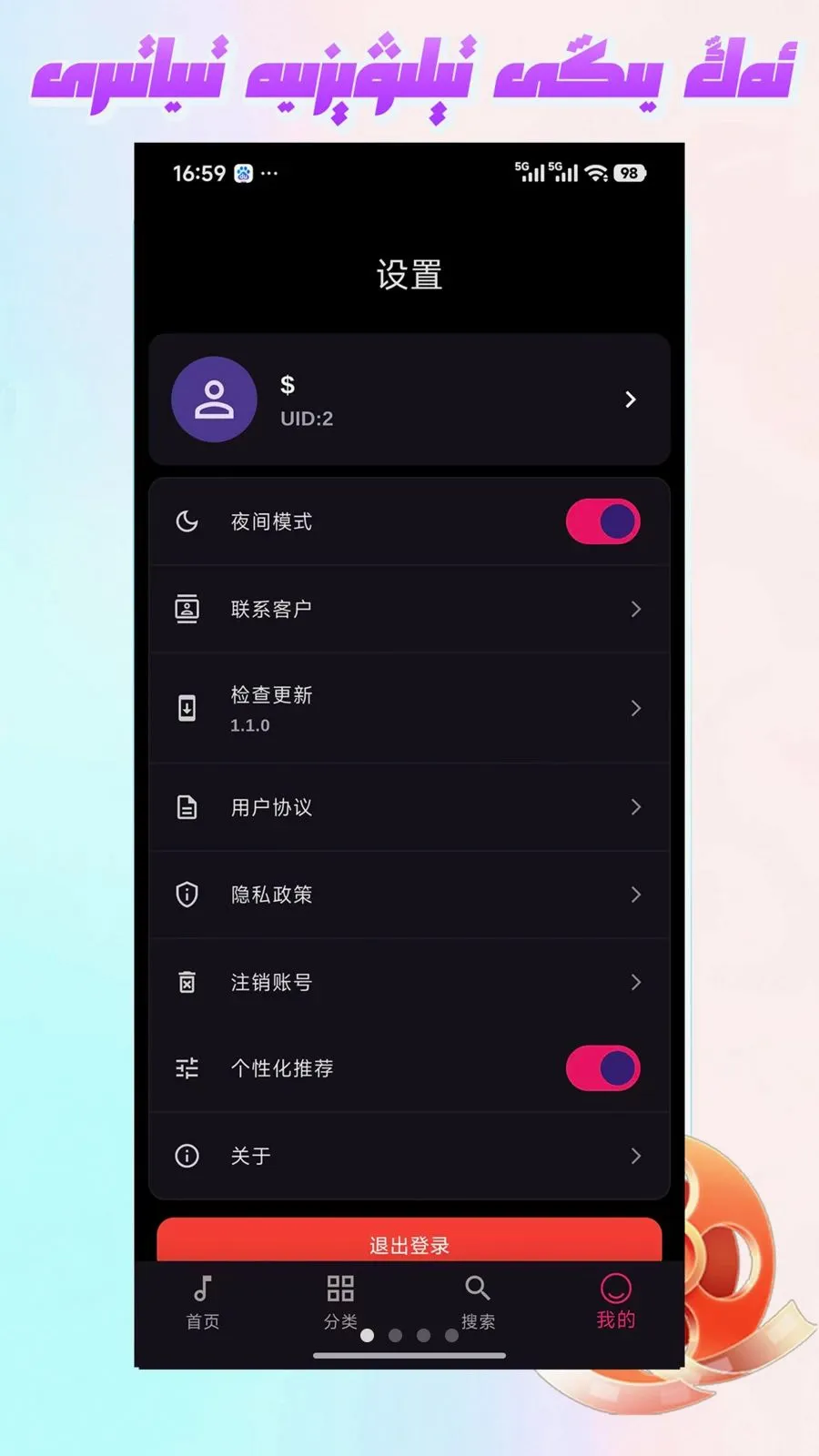 Mirxap(��ֽ���ƽ̨)v1.1.1 ��Ѱ�