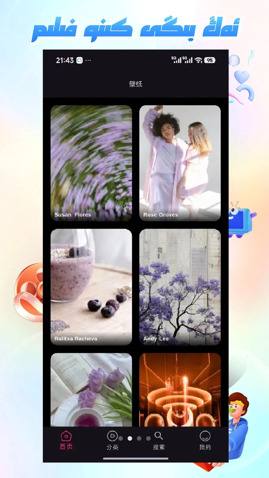 Mirxap(��ֽ���ƽ̨)v1.1.1 ��Ѱ�
