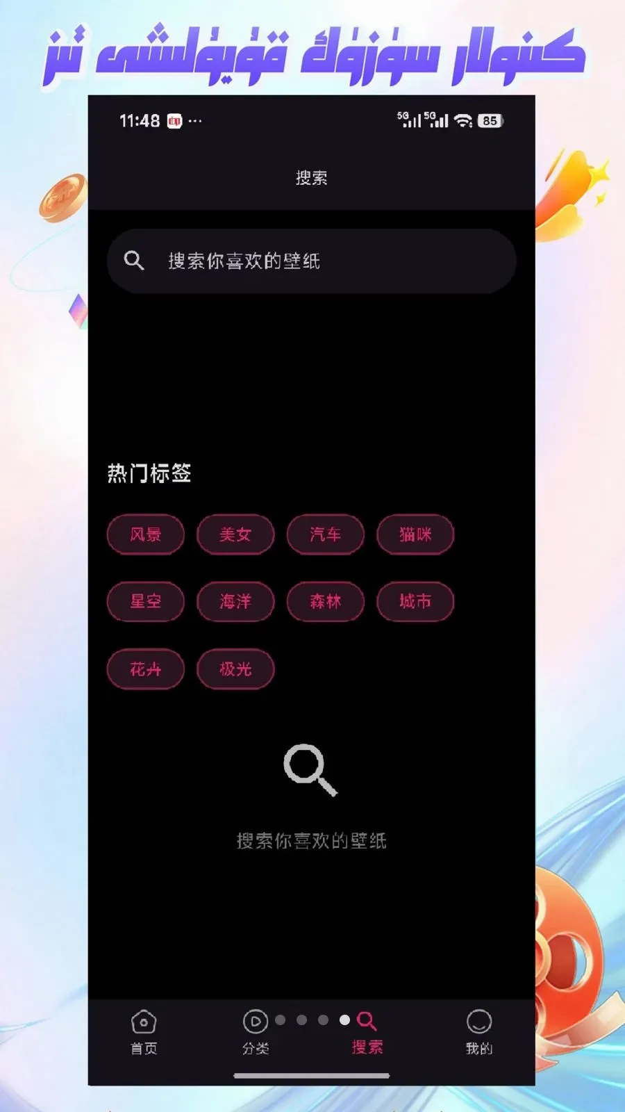 Mirxap(��ֽ���ƽ̨)v1.1.1 ��Ѱ�
