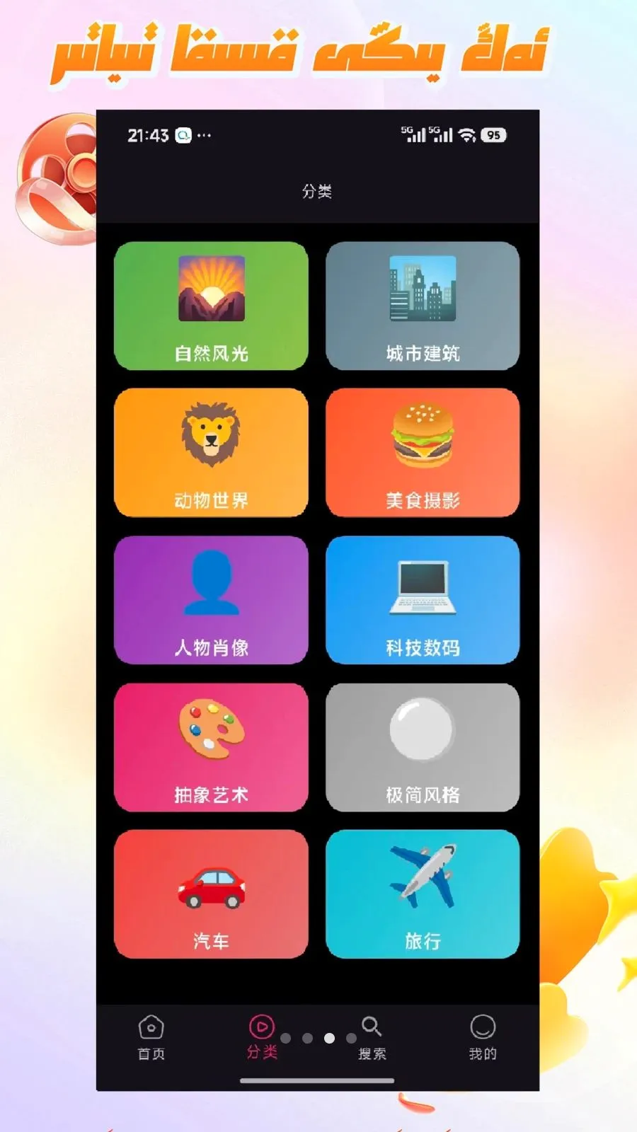 Mirxap(��ֽ���ƽ̨)v1.1.1 ��Ѱ�