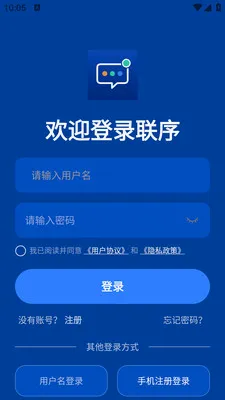 ����(��ʱͨѶ����)v1.0.1 �ٷ�����