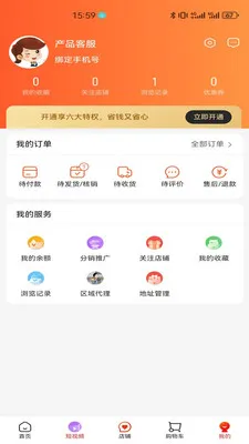 �����˰׿���ֻ���v1.2.9 ��׿��