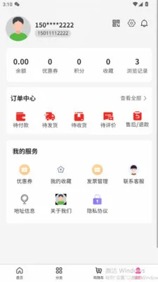 �����˰׿���ֻ���v1.2.9 ��׿��