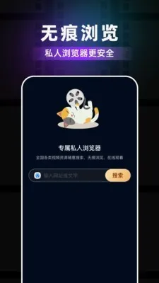 草莓浏览器(个性化浏览器) 草莓浏览器(个性化浏览器)