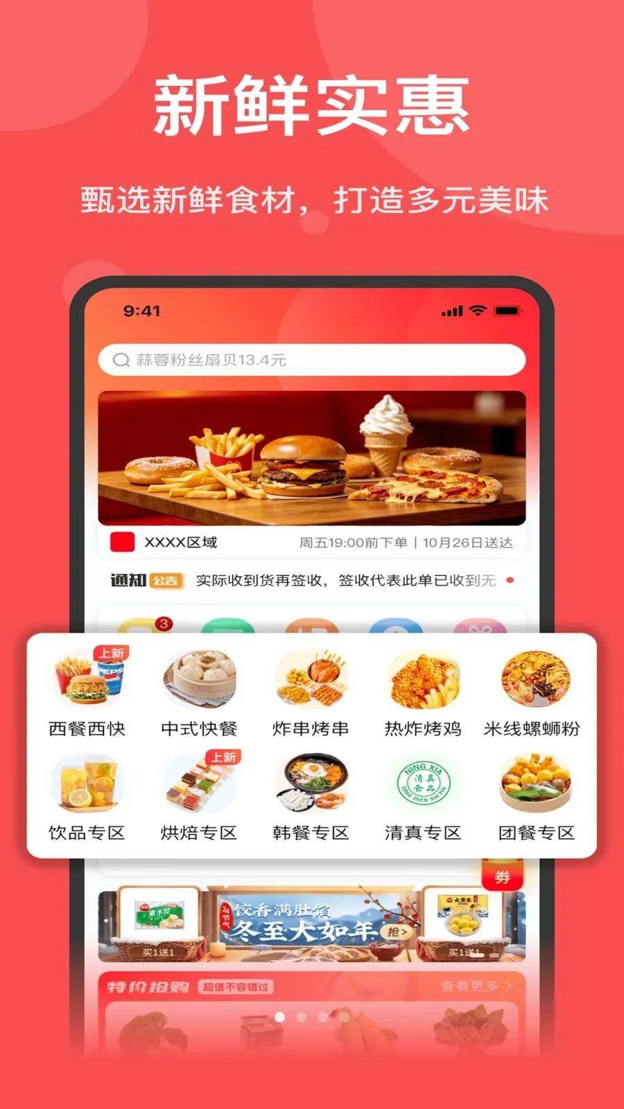 ˫Ƽ��Ʒ�����ֻ���v1.7.020 ��Ѱ�
