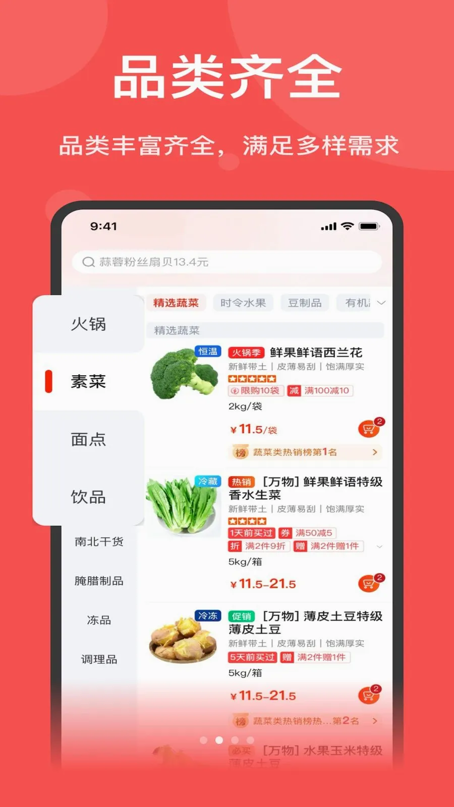 ˫Ƽ��Ʒ�����ֻ���v1.7.020 ��Ѱ�