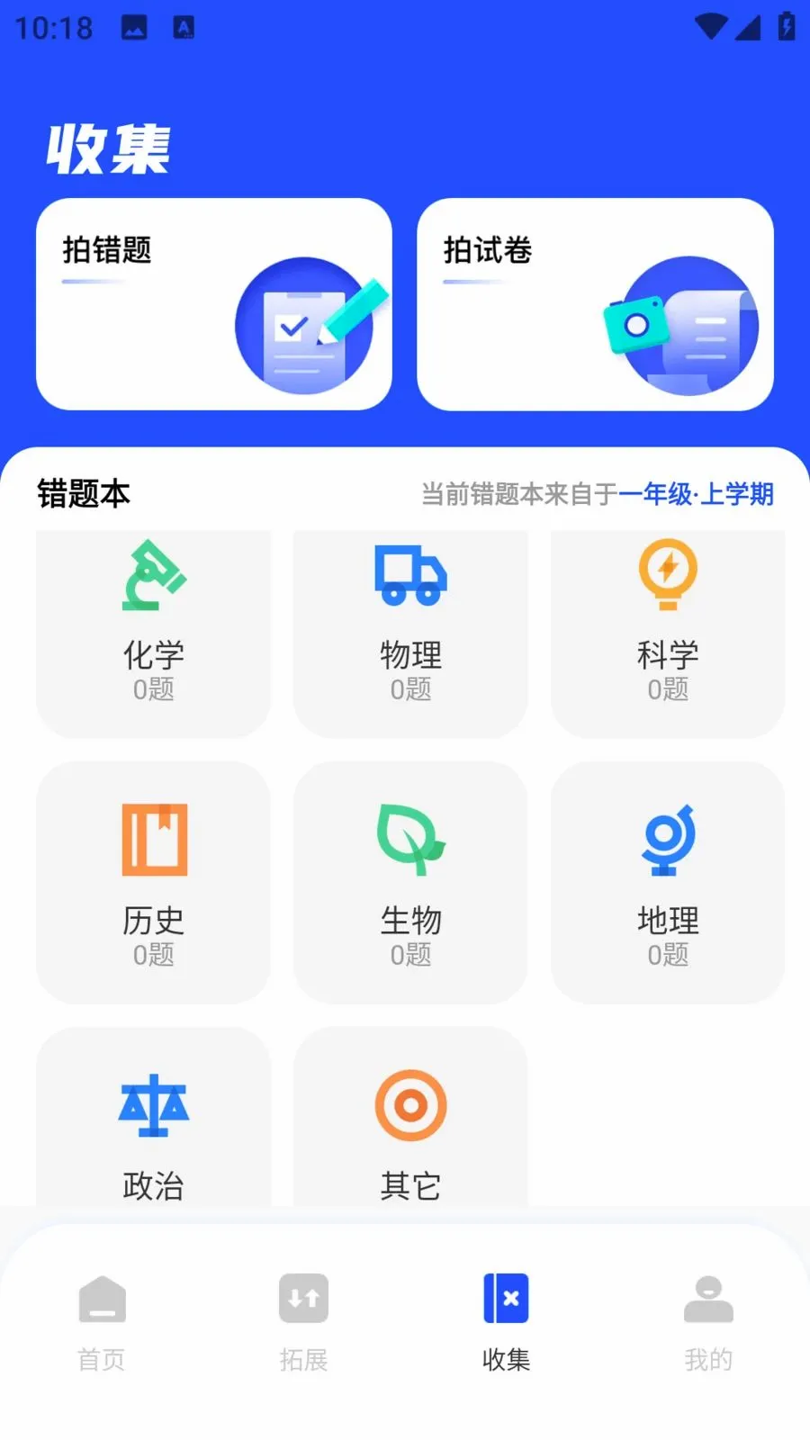 ��ѧEѧ�����ֻ���v1.0.0 ��Ѱ�