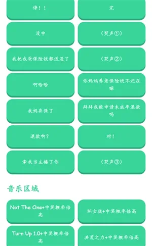 �н����ʱ�����������(��Ƶ��������)v1.0 �ֻ���