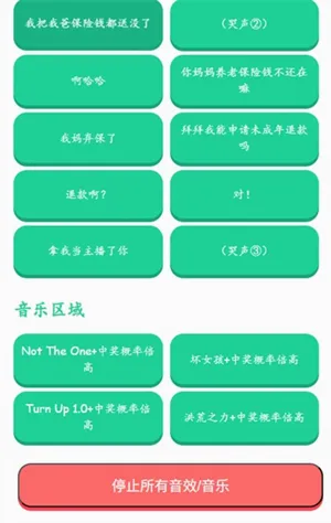 �н����ʱ�����������(��Ƶ��������)v1.0 �ֻ���