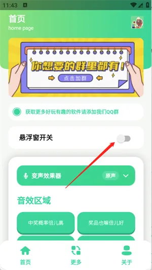 �н����ʱ�����������(��Ƶ��������)v1.0 �ֻ���