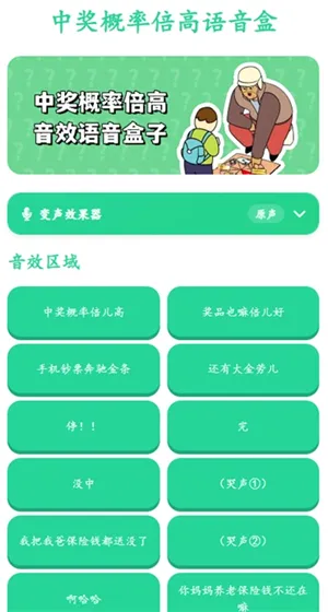 �н����ʱ�����������(��Ƶ��������)v1.0 �ֻ���