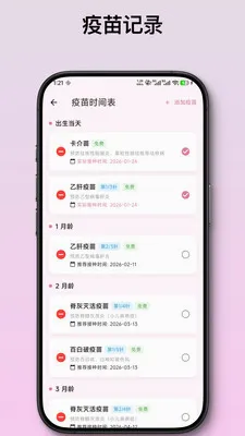 ��ѿ����ι����¼(������¼App)v2.1.2 �ֻ���