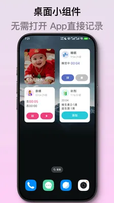 ��ѿ����ι����¼(������¼App)v2.1.2 �ֻ���