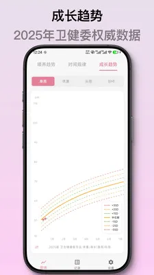 ��ѿ����ι����¼(������¼App)v2.1.2 �ֻ���