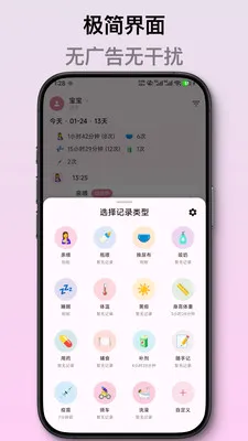��ѿ����ι����¼(������¼App)v2.1.2 �ֻ���