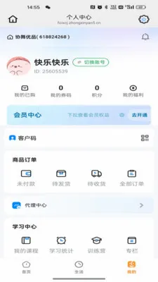 Э����Ʒ2026�ٷ����°汾v26.05.25 ��Ѱ�