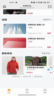 Э����Ʒ2026�ٷ����°汾v26.05.25 ��Ѱ�