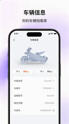 SCOOX(��ʳ���APP)v1.2.1 �ٷ�����
