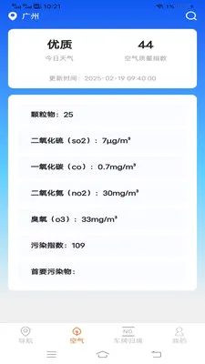 ��˳�������ǵ��������ֻ���v2.0.9.2 ��Ѱ�