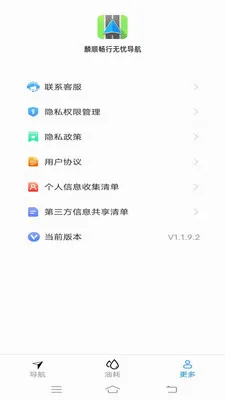 ��˳�������ǵ��������ֻ���v2.0.9.2 ��Ѱ�