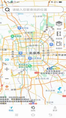 ��˳�������ǵ��������ֻ���v2.0.9.2 ��Ѱ�